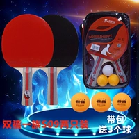 Ракетка для настольного тенниса, комплект для школьников для начинающих для тренировок, 2 упаковки