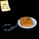 【Высушенная тофу】 -кулон -кулон дарда