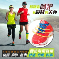 Chính hãng COOLKNOT Beanie ren thể thao độ đàn hồi cao miễn phí gắn ren chạy xuyên quốc gia Marathon dây giày da