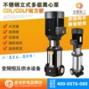 Товары от 金龙机电品牌店