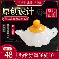 Синьцзян Байю Геби ингредиенты золотой шелковый нефритовый мини -винный горшок, чтобы ударить по горшечному чайнику Маджонг, чтобы поставить горшок с небольшим украшением