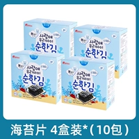 4 коробки с ломтиками морского мха [отправляя рисовые шарики+рисовые ложки]