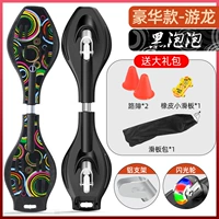 Роскошная модель-Youlong Black Bubble