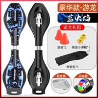 Роскошная модель-Youlong Blue Flame