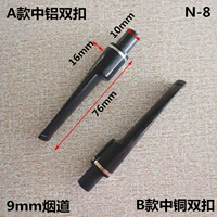 N8-B Двойная пряжка средняя медь