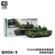 G006-3 15-ти типа Light Tank Digital Green