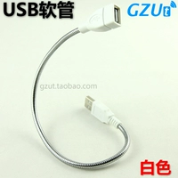 Белый USB -шланг