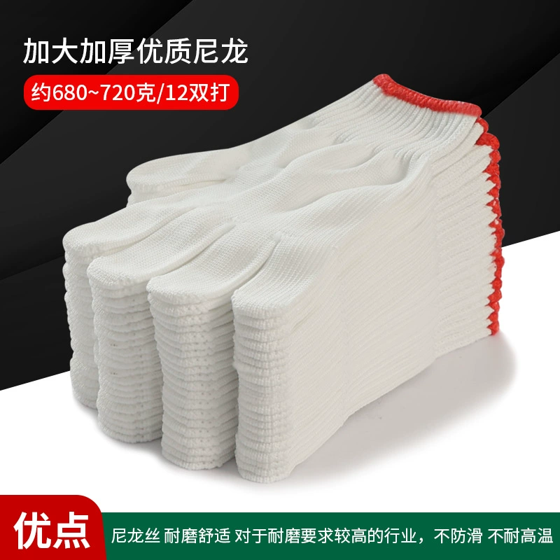 găng tay bảo hộ 3m Găng tay cotton bảo hiểm lao động chống mài mòn làm việc chống trượt cotton nguyên chất dày sợi bông trắng nylon lao động lao động nam công trường xây dựng găng tay lao động găng tay vải bảo hộ 