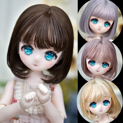 taobao agent [No complementary sales] High -temperature silk BJD wig MDD Xiongmei 3 points 4 points 6 points 6 points Daily versatile Bobo mushroom head