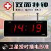 58x21cm Two -sided clock+4G satellite