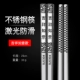 Благоприятная модель Ruyi (палочка 10 Double) SUS304