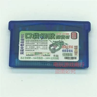 GBM NDS GBASP GBA Game Card с Pocket Monster Emerald 586 Китайский чип