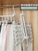 Sáng tạo móc đôi xoay có thể thu vào gấp móc treo sấy ngang và dọc treo quần ma thuật giá quần áo lưu trữ - Hệ thống giá giặt