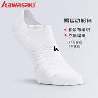 KW-T111 White
