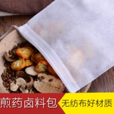 100 16*21 НЕ -Плавочная лапша, перекачивая традиционную китайскую мешок для мешки с мешкой, карман карман карман, приправляющий приправа, пакет супа, пакет
