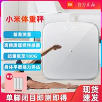 Шкала веса Xiaomi 2M Семейные электронные масштабы Умные дома, называемые запоминающимися взрослыми потерей веса.