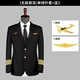 Cơ trưởng hàng không đồng phục mùa thu phù hợp với nam giới của chuyến bay ít phi công mỏng phù hợp với cao cấp văn phòng bán tài sản an ninh quần áo