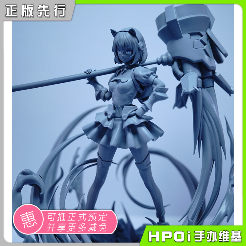 ENSOUTOYS VGAME 消零世界 夏米尔 手办