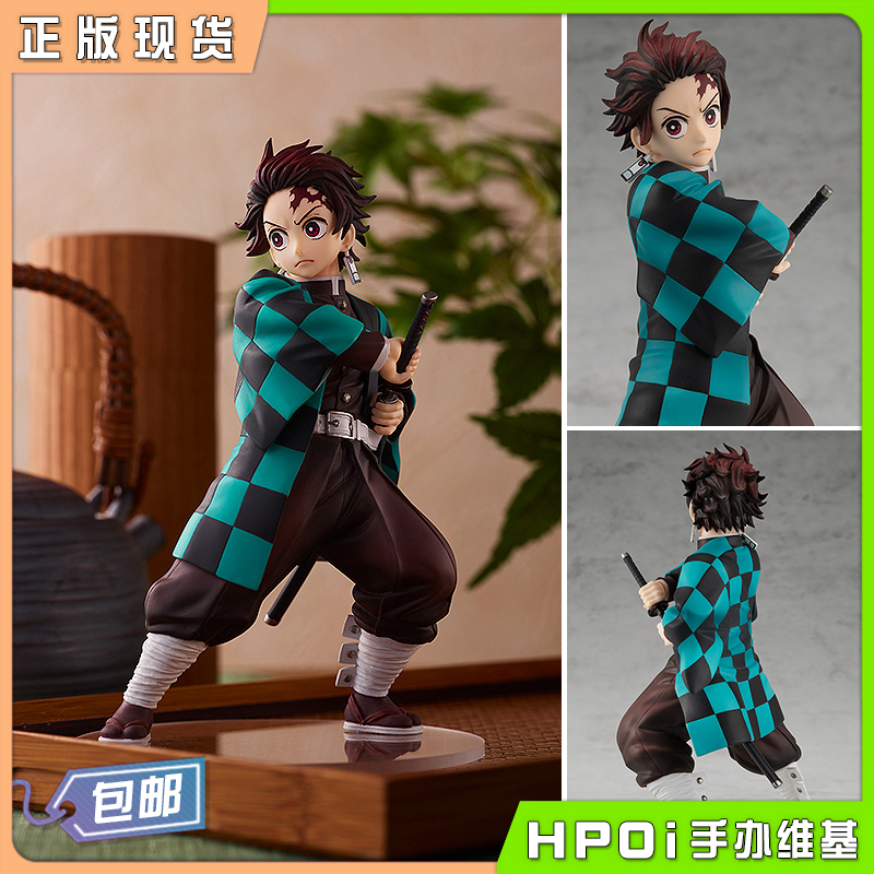 GSC Pop Up Parade 鬼灭之刃 灶门炭治郎 手办