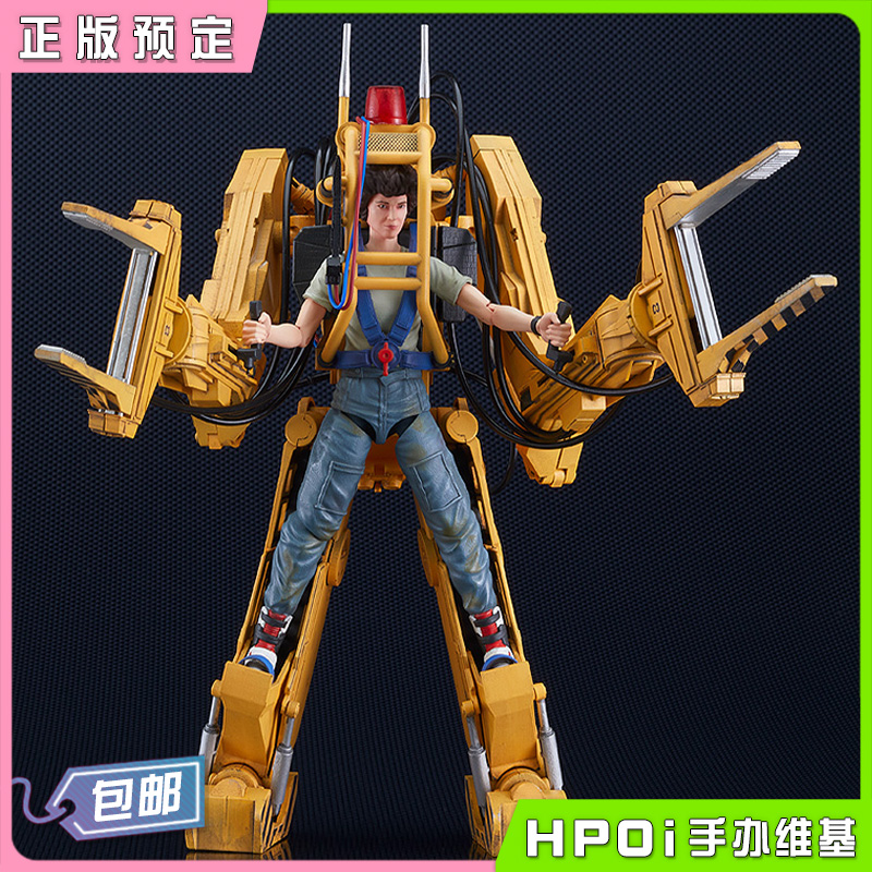 GSC MODEROID 电影 异形 工程机器人 可动 手办