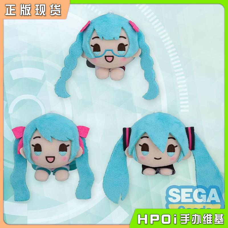SEGA RT 初音未来 miku 与你一起 V家 毛绒 玩偶公仔
