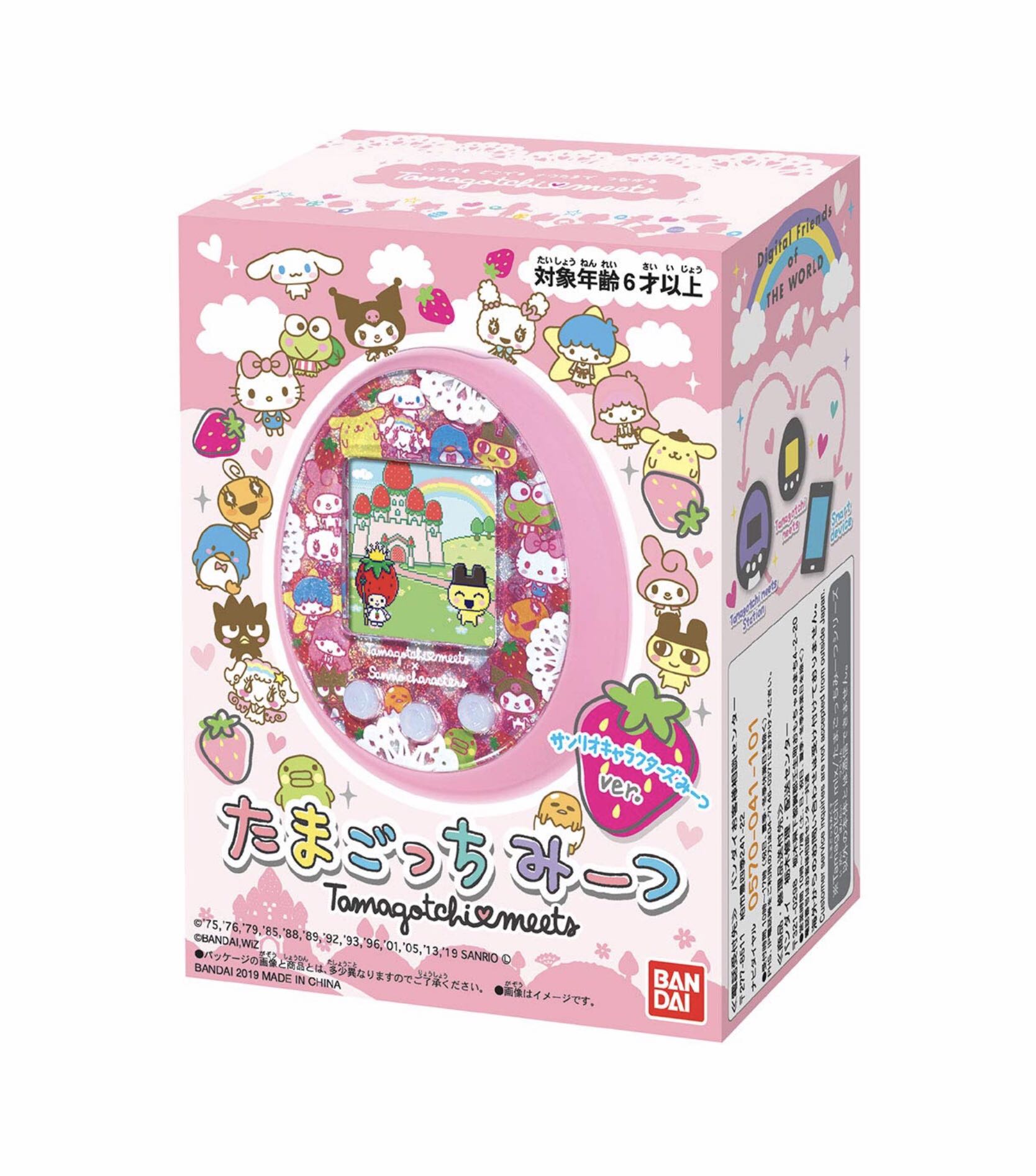 Sanrio Meets & Gift & StockJapan Wan Dai Tamagotchimeets Tuoma song sanrio  tearful fantasy Electronics