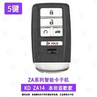 KD SMART/ZA14-5/ACURA 5 Ключе