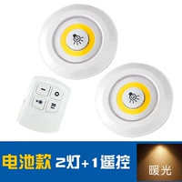 Батарея модели с газовой белой (2 света +1 пульт дистанционного управления)