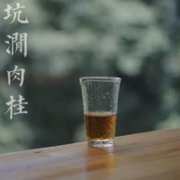 Научно -институт научности для чая ｜ Wuyi Rock Tea Чайный чай чай чай подвеса корица 32 г/коробка