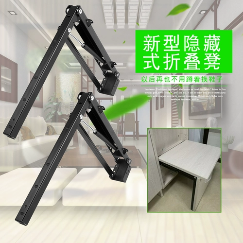 Измените шкаф для обуви для обуви