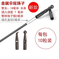 Длинная полоса 2 мм диаметром пор металлические бусинки 18х2 мм поры 10 таблетки