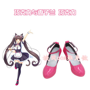 Косплей-туфли NEKOPARA Chocolate, розовый лаковый верх, ремешок, размеры под заказ 35–48