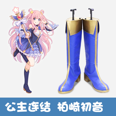 taobao agent E4899 Princess connecting link link RE DIVE Kayazaki Hatsune COS shoes COSPLAY shoes