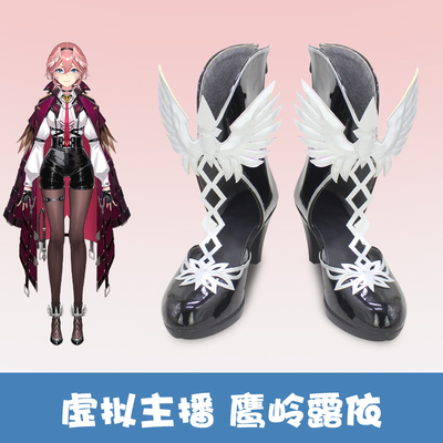 taobao agent Hololive virtual anchor Yinglinglingli, secret knot club Yingling Luyi COSPLAY shoes COS shoes