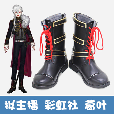 taobao agent Virtual anchor Rainbow Club Geye Vtuber to draw COS shoes