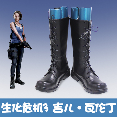 taobao agent E6671 Biochemical Crisis 3: Remake version of Jier Valentine COS shoes