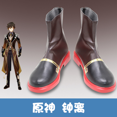 taobao agent E9130 Yuan Shenzhong COS shoes custom COSPLAY shoes