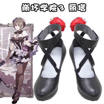 taobao agent Footwear, cosplay