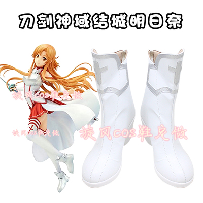 taobao agent D6366 Sword Art Online ASUNA Asuna Jiecheng Asuka COSPLAY Shoes COS Shoes COS Shoes