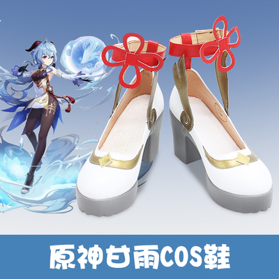 taobao agent E6726 Original Ganyu Cos shoes COSPLAY shoes