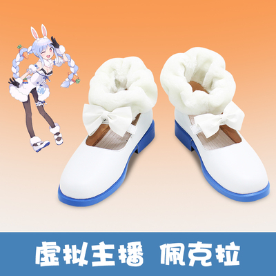 taobao agent E6499 Virtual anchor Rabbit Tota Perkra Cosplay Shoes COS Shoes COS Shoes