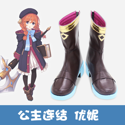 taobao agent E5751 Princess connects RE DIVE Younie COSPLAY shoes COS shoes