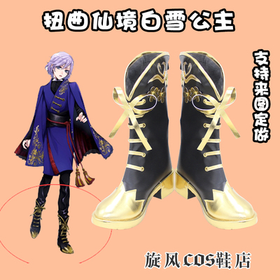 taobao agent E2964 distorted Wonderland COS clothing Bai Xue ROOK to draw COS shoes