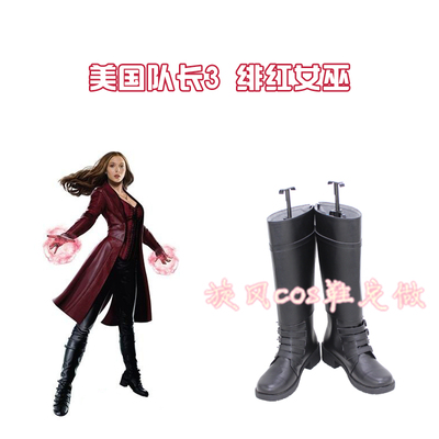 taobao agent D1170 Captain America 3 Civil War Civil Witch COSPLAY Shoes COS Shao Anime Shoes