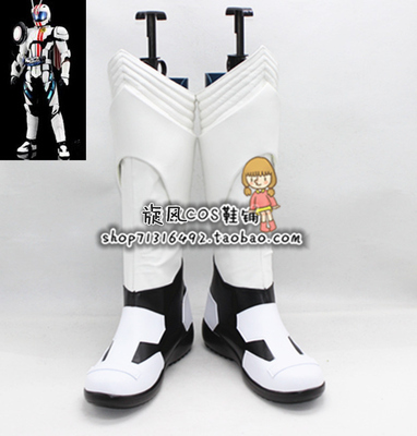 taobao agent No. a4754 Kamen Rider mach boots cos to map custom