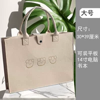 Большие хаки три медведя