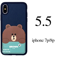 7p/8p Blue Brown Leather Card