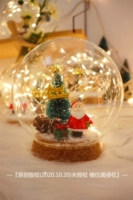 【Пакет ингредиентов】 Рождественский подарок (кнопка электроники)