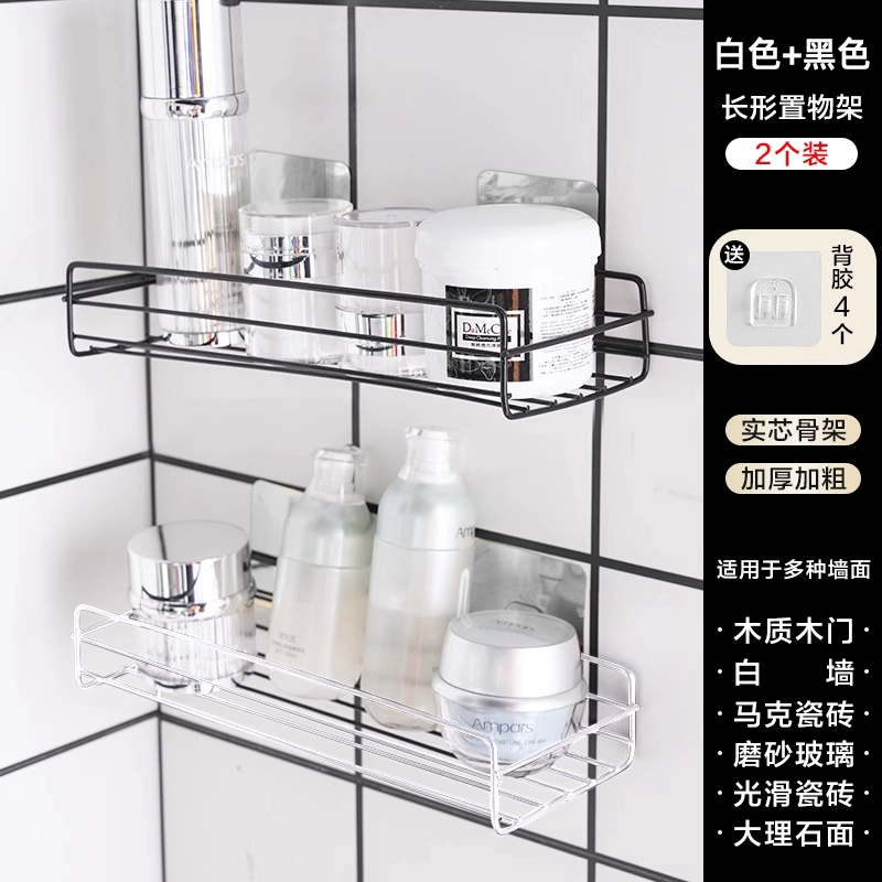 kệ gia vị inox 304 Kệ vệ sinh nhà vệ sinh nhà vệ sinh miễn phí đấm tường treo chân máy phòng tắm bệ rửa mỹ phẩm giá đựng đồ kệ inox 304 nhà bếp kệ để nồi cơm điện và nồi chiên không dầu 