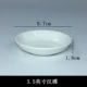 3.5 -INCH HAN DISCS (10 установок)